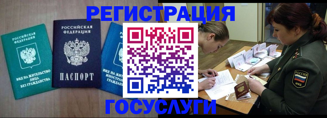 регистрация для школы в Кирове